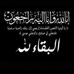 issa khalil720 - Facebook