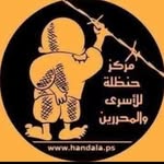 Issa khalil - @issa.khalil67 - Instagram