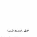 Issa Qaqish - Facebook