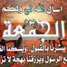 Issa Williams - Facebook