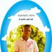 Isaac J Johnson - Facebook