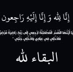 Issam Safa - Facebook