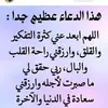 issamsafa - @safaaissamsafa968 - TikTok