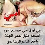 Safaa Issam - @issamsafaa - Instagram
