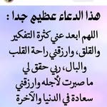 Safaa Issam Safa - @safaaissamsafa - Instagram