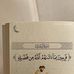 Isse Abdi - Facebook