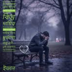 Ivan Finley - Facebook