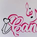 أيفا لانجري - @iva_langering - Instagram