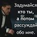 Ivan Wolf - Facebook