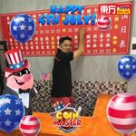 Ivan Foong - @ivanfoong76 - Instagram