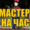 IvanMoreman2 - @ivanforeman2 - TikTok