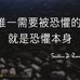 Ivan Lee - Facebook