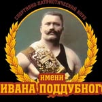 IVAN PODDUBNY - @spkivanpoddubny - Instagram