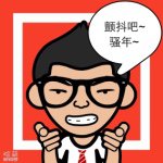 Ivan Qiu - @phbigbee - Instagram
