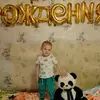 Мария - @ivanreich1 - TikTok