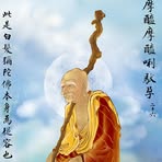 Ivan Trinh - Facebook