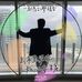 Ivan Wu - Facebook
