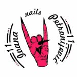 Ivana Petronijevic - @ivana.petronijevic.nails - Instagram