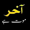 Raja Nabeel - @ivyonlyislam786 - TikTok