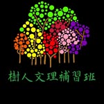 Ivy on - @ivy_on_education - Instagram
