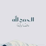 Jaber Mohammad Yasir - @jaber__yasir - Instagram