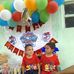 Jacinta Martinez - Facebook