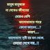 Jack Ahmed - Facebook