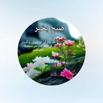 Azad Jack - Facebook