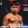 แจ๊ค ราชานนท์ - @jack2538bank - TikTok