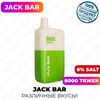 JACK BAR - @jack.bar2 - TikTok