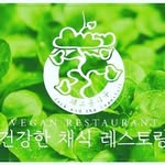 Jack and the beanstalk - @jack_and_the_beanstalk_vegan - Instagram