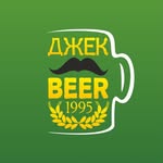 Мини-пивоварня - @jackbeer_severokubanskoe - Instagram
