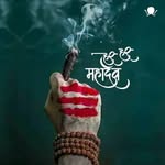 Bɪsʜɴᴏɪ  - @jack_bishnoi_01 - Instagram