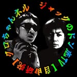 ジャック ハンマー - @jack_chun13 - Instagram