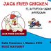Jack fried chicken Oficial. - Facebook