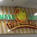 Uncle Jack Fried Chicken, Giant Mall - Facebook