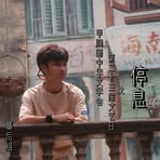 Jack Sheng - Facebook
