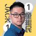 童繼民 Jack Tung - Facebook