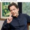 imran_khan Tiger  of Pakistan - @jack_turk - TikTok