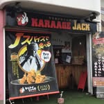 からあげジャック時津店 - @karaagejacktogituten - Instagram