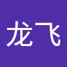 马龙飞 - @vuejack - TikTok