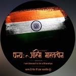 Vijay Sahu - @_jack_warner_07 - Instagram
