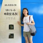 Jackie Chui - @tsui0302 - Instagram