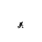 Jackson Liao Huan - @jacksonhuan - Instagram