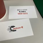 jackson_quick_ - @jackson_quick_ - Instagram