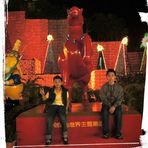 Jackson Tsai - Facebook
