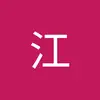 Jacky Chow - @user9157527830610 - TikTok