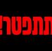Jacob Abadi - Facebook