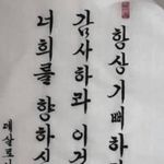주님을묵상함 - @jacob_chaplin_kim - Instagram
