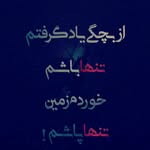 ya&hoobhoseyni13@&mail.com - @jacob_hossini - Instagram